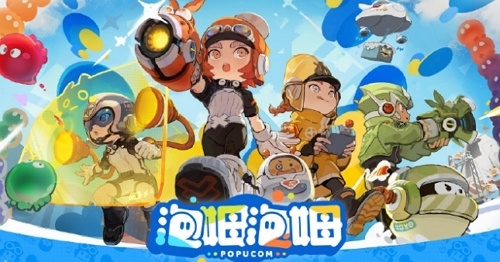 泡姆泡姆线下试玩在什么地方 泡姆泡姆线下试玩地点