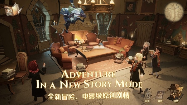 哈利波特魔法觉醒社团怎么退 退出社团的方法