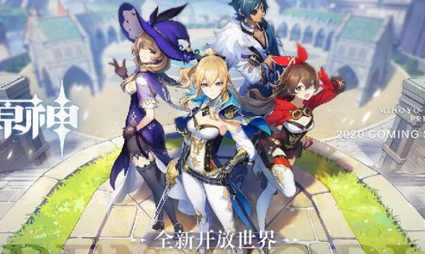 原神二周年庆是什么时候 周年庆时间介绍