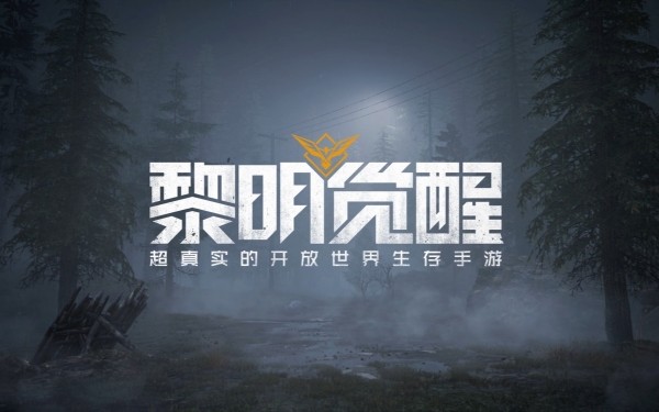 黎明觉醒口令码在哪里输入-黎明觉醒口令码大全2023最新