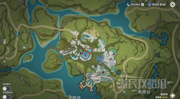 《原神》蔷薇再开时第四天丽莎位置 丽莎在哪