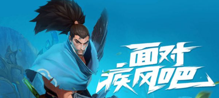 英雄联盟手游s9新赛季更新时间一览_LOL手游s9赛季啥时候更新