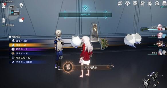 崩坏星穹铁道为了忘却的纪念成就怎么达成,成就完成方法