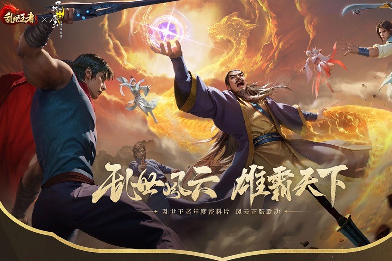 乱世王者摇头龙解锁方法