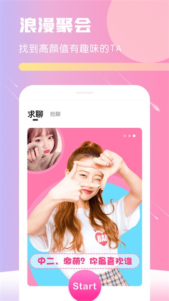 柑橘直播app免费版安装