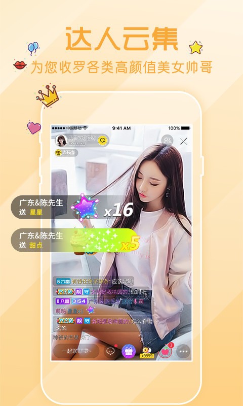 红柚吃瓜影视去广告纯净版