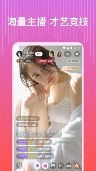 青青草app安装包下载入口安卓版下载