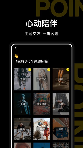 快狗视频安装包最新版