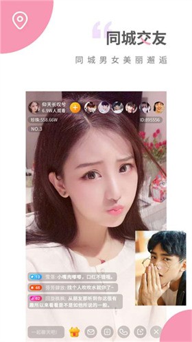 8848影院安装包免费下载下载