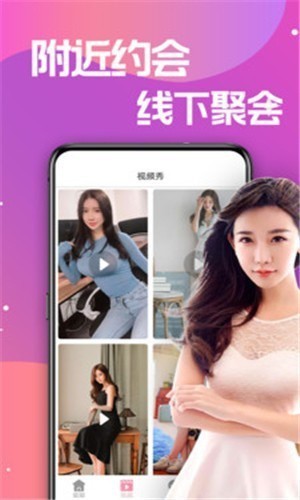 麻花视频无限观看版下载