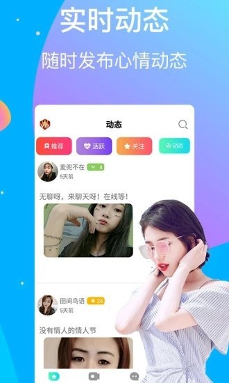 小黄鸭app下载小黄鸭新版app下载