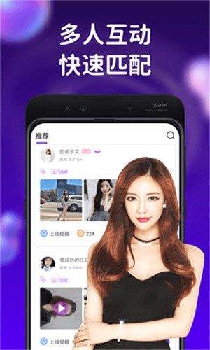 男生女生一起修修修安装包下载地址下载中文版