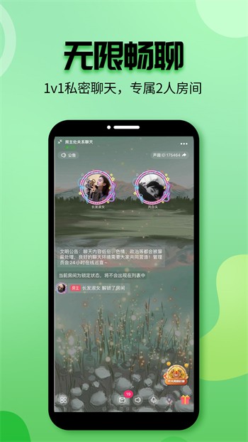 色狐直播软件在线下载最新版
