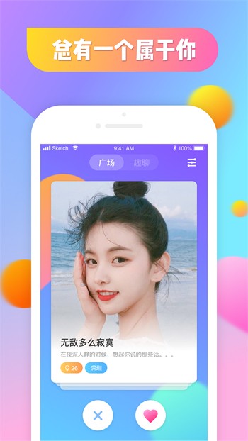 韵叶漫画极速版免费版下载
