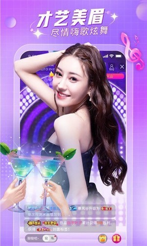 糟老头旧版本app免费下载下载