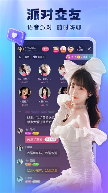 秋葵丝瓜绿巨人泡芙APP大全下载