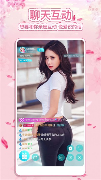 叼嘿视频软件下载地址下载