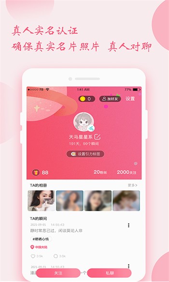 凌晨三点看的片www高清下载