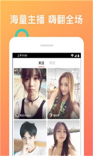 桃花直播下载地址下载