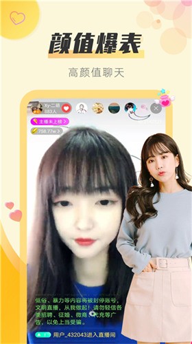 含羞草传媒app下载3.0.3每天三次ios版下载