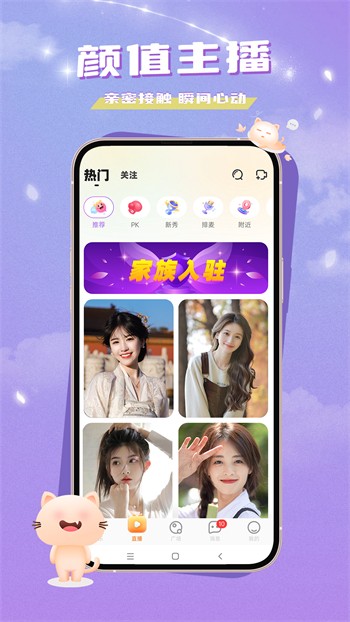 色虎app软件下载大全下载
