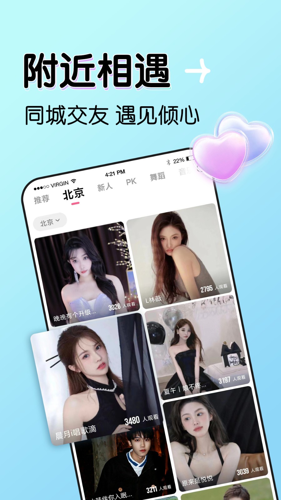 字母极乐园安装包下载大全下载
