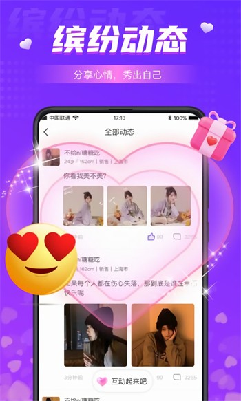 凌晨三点看的片www高清下载