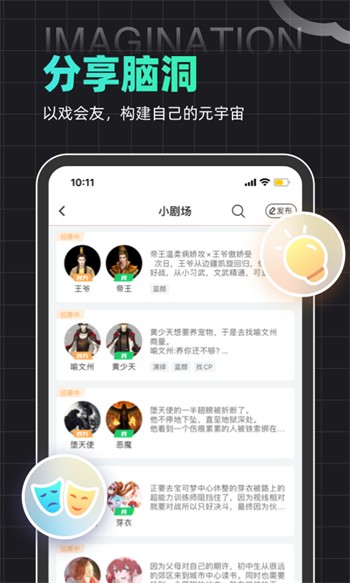 妖精视频播放器最新版下载