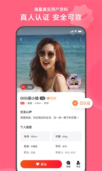 蝴蝶传媒每天免费一次老版本完整版下载