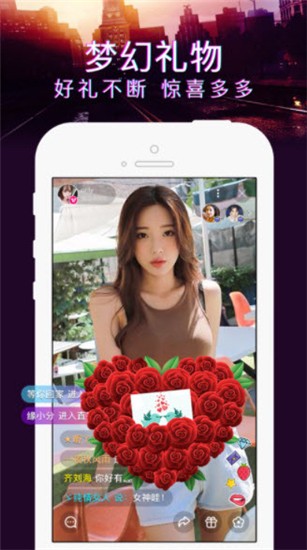 贵妃直播app(贵在深夜妃你莫属)最新版下载
