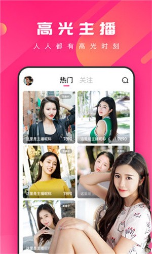 花火视频影视大全免费观看免费版下载