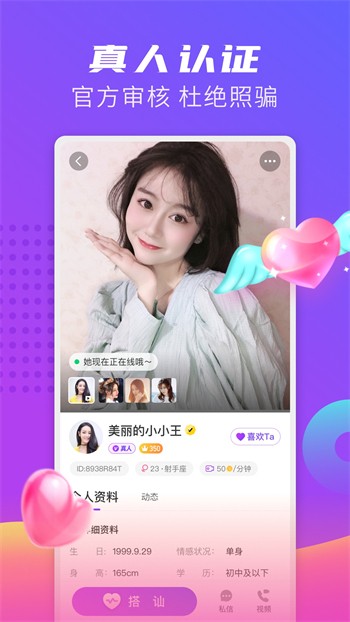 桔子直播下载