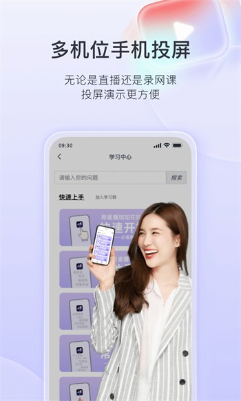 爱尚app直播平台下载