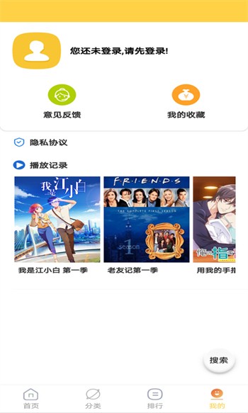 盘丝洞杭州版App下载地址下载