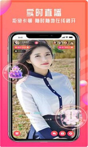 贵妃直播app贵在深夜妃你莫属游戏下载
