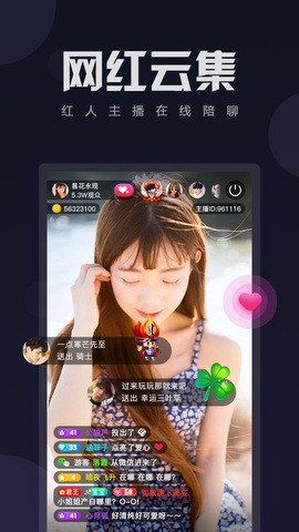 在线bt天堂网www在线下载APP