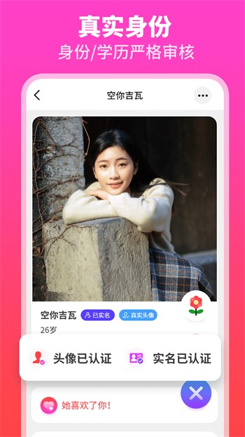 水果派下载大全下载