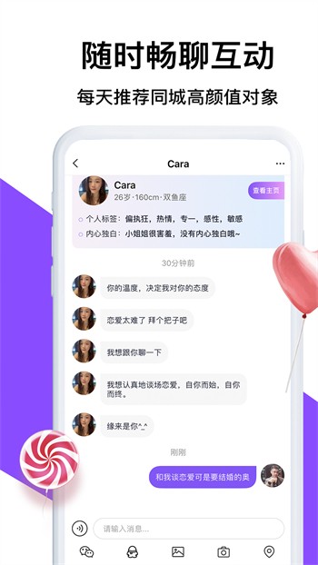 老马影院手机版下载大全下载