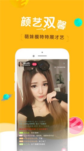 芭乐秋葵向日葵榴莲香蕉ios版下载