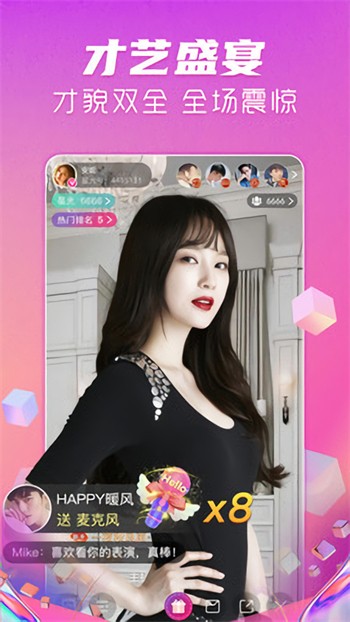 黄金网站app安装包下载入口下载