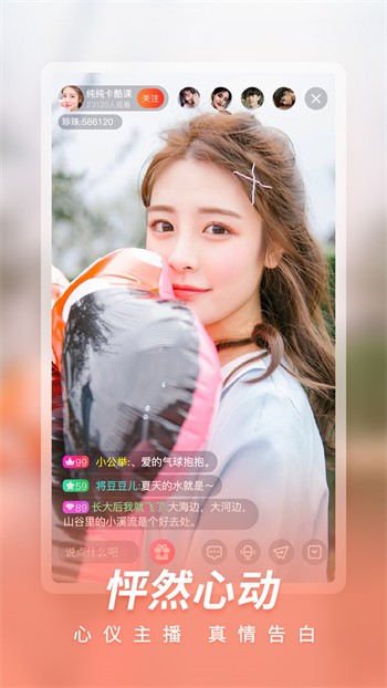 姑娘视频在线观看免费完整版高清全集下载