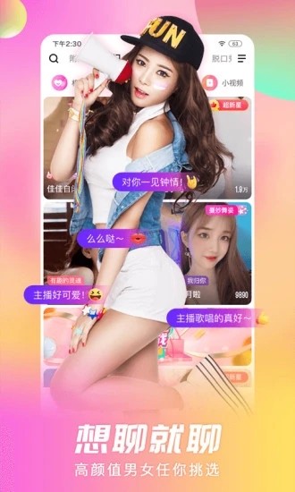 糖心vlogapp下载官网下载