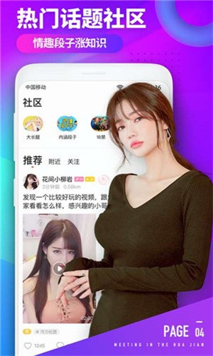 绿巨人app导航免费版在线观看