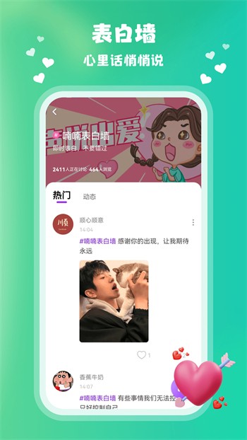 杏仁直播下载大全下载