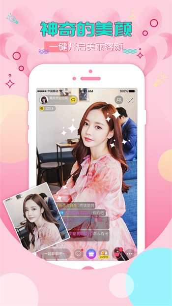 绿茶直播正版app最新下载