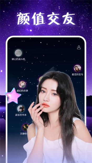 蜜柚视频高清版下载