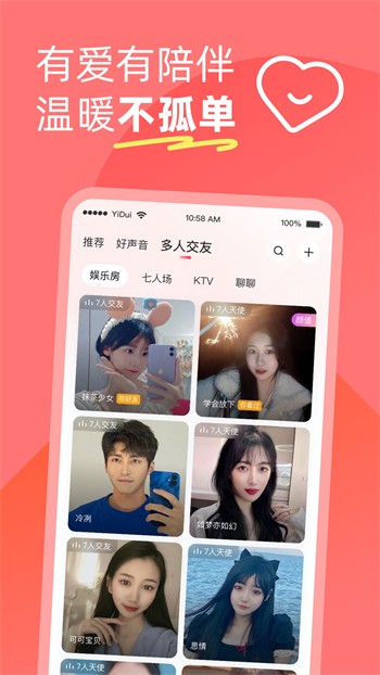 绿巨人二维码推广下载下载