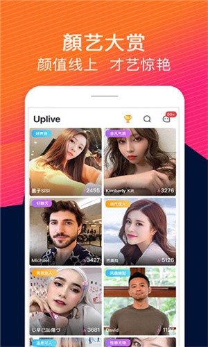 51大豆行情网www仙踪林ios版下载