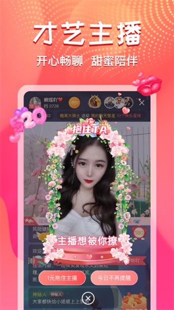 yy6080影院免费会员版下载
