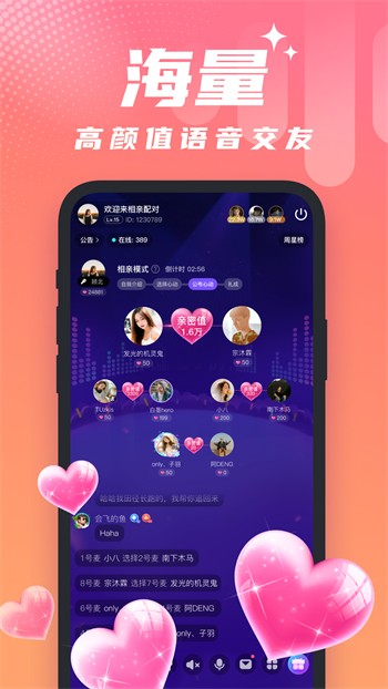 迷妹网建议收藏防止迷路的软件下载